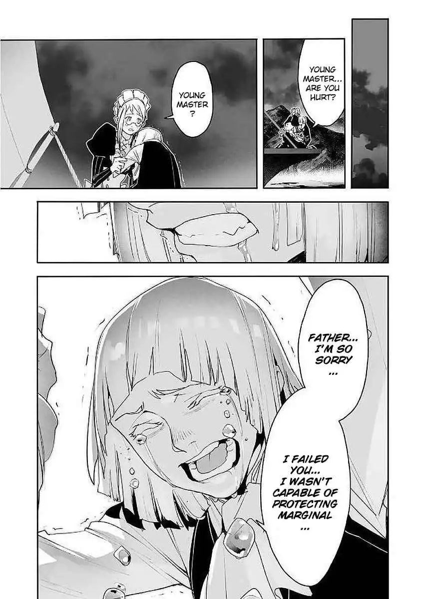 Shingeki no Bahamut: Twin Heads Chapter 8 31